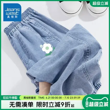 真维斯童装女童裤子天丝牛仔防蚊裤儿童夏季薄款凉感防晒户外长裤图片