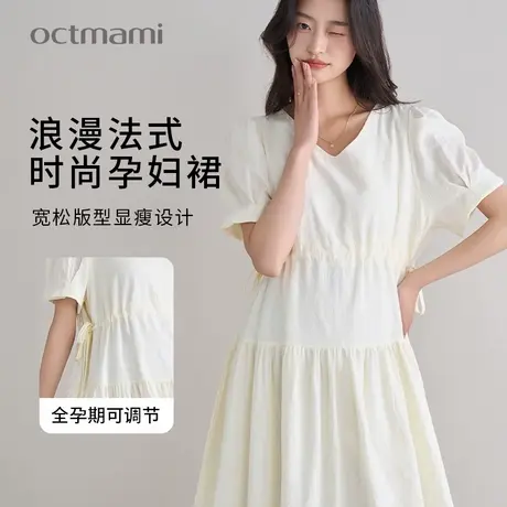 十月妈咪孕妇V领连衣裙2025新款夏季外穿中长款撤边抽绳宽松夏装商品大图