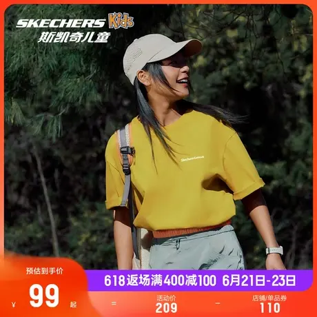 斯凯奇2025年夏季男女款户外防晒t恤凉感速干衣时尚宽松运动短袖商品大图