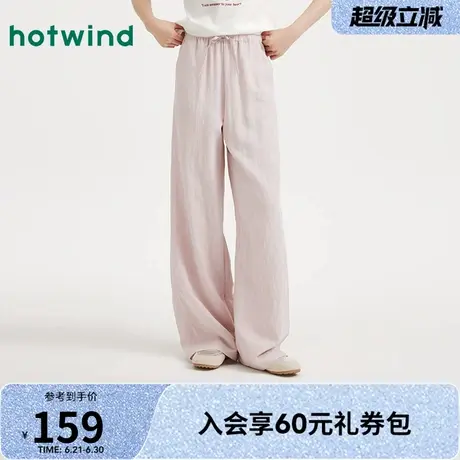 热风2025年夏季新款女士时尚肌理阔腿裤薄款透气垂感宽松柔软长裤图片