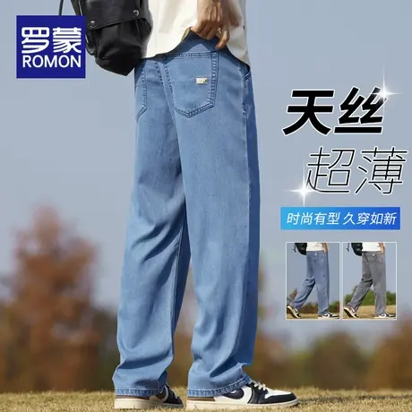 罗蒙冰丝牛仔裤男宽松直筒凉感休闲男士长裤夏季薄款天丝阔腿裤子图片