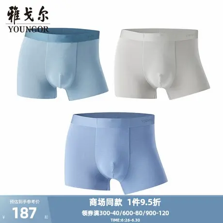【商场同款】雅戈尔男士内裤新款官方商务休闲男士平角内裤商品大图