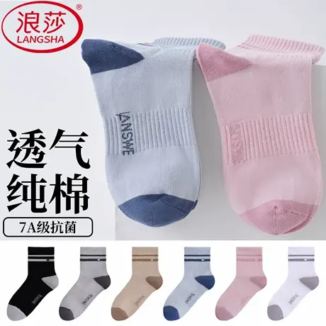 浪莎袜子女士中筒袜夏季薄款网眼透气纯棉防臭吸汗运动条纹长筒袜商品大图