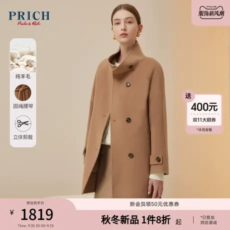【100%绵羊毛】PRICH23冬新款烟囱立领圆绳系带双面呢大衣外套女商品大图
