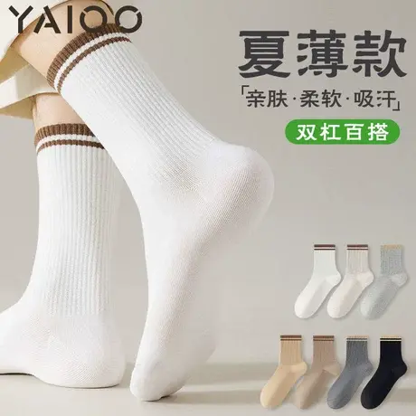 雅鹿袜子男生中筒袜棉防臭吸汗抗菌透气运动袜夏季款男士长筒袜子图片