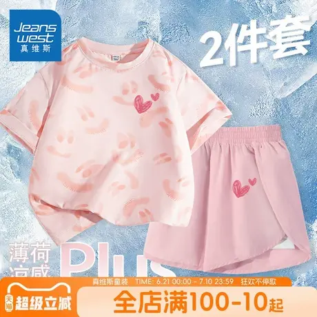 真维斯童装女童套装女孩夏季冰丝速干短裤儿童薄款防晒短袖t恤夏商品大图