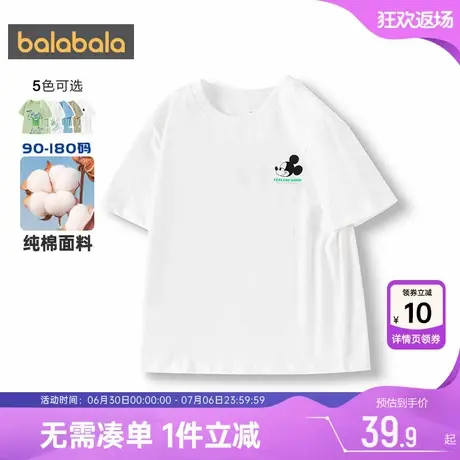 迪士尼IP巴拉巴拉男童短袖t恤中大童宝宝纯棉白色上衣夏装新款潮商品大图