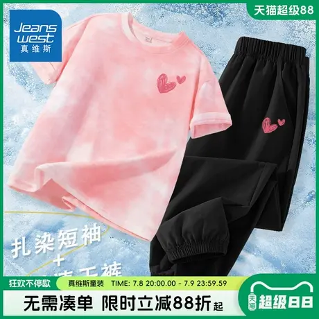 真维斯童装女童套装夏季运动服女孩爱心薄款纯棉短袖儿童两件套夏商品大图