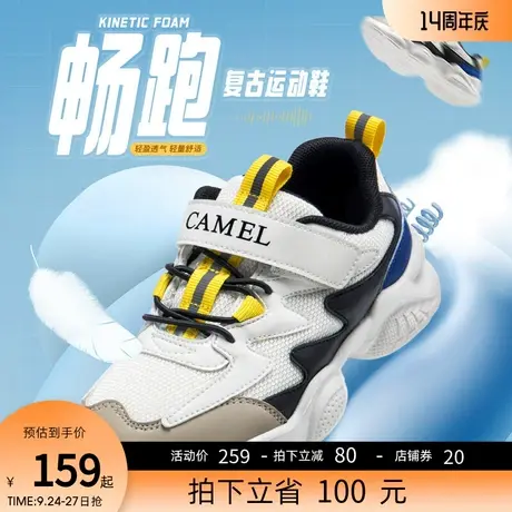 小骆驼童鞋男童运动鞋2022新款夏季小学生跑步鞋网面透气篮球训练商品大图