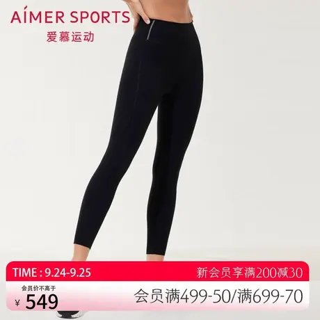 爱慕运动外穿女士休闲跑步长裤AS153R31图片