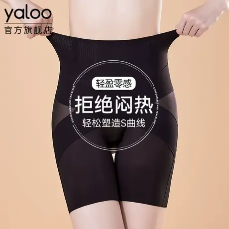 雅鹿打底裤高腰无痕提臀新款夏天薄款收腹裤安全裤内裤二合一女商品大图