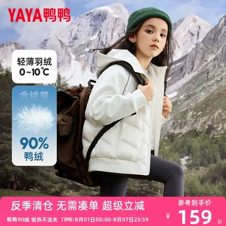 鸭鸭儿童羽绒服女童新款户外冬季中大童装学生连帽轻薄秋外套WJ商品大图