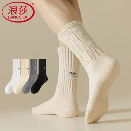 浪莎男士中筒袜网眼透气跑步袜子运动长筒袜毛巾袜纯色棉袜男款图片