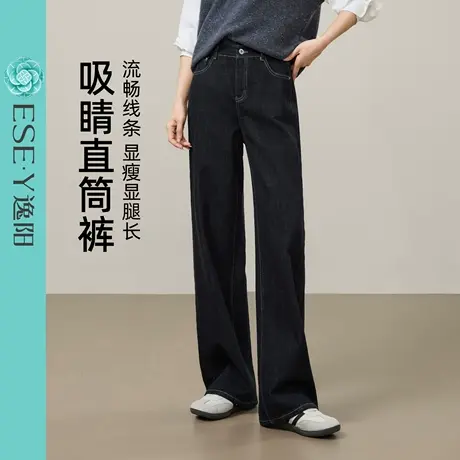 逸阳不易褪色直筒牛仔裤女2025秋季新款侧缝双褶遮肉显瘦阔腿裤子商品大图