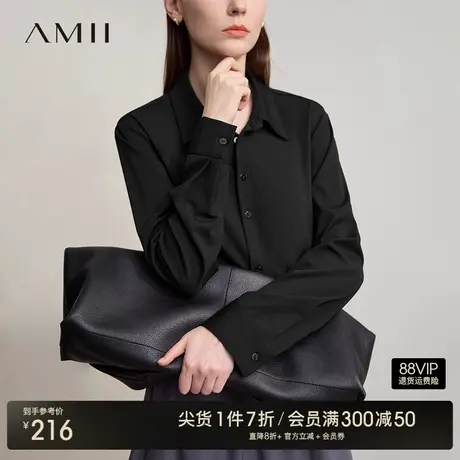 Amii2025秋新款极简纯色通勤百搭合体直筒弹力正肩长袖衬衫女图片