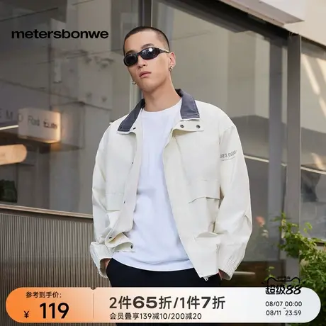 美特斯邦威夹克男2025秋季新款时尚印花撞色立领设计感潮流男外套图片