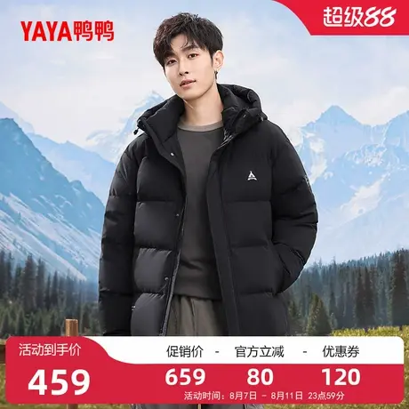 鸭鸭登山羽绒服男款短款2025年冬季新品连帽百搭保暖羽绒服外套A商品大图