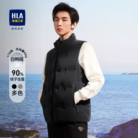 【肤感面料】海澜之家羽绒马甲服秋冬纯色舒适保暖简约立领外套男商品大图