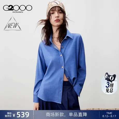 【舒适弹性/仿牛仔布/商场新款】G2000女装FW25百搭长袖休闲衬衫商品大图