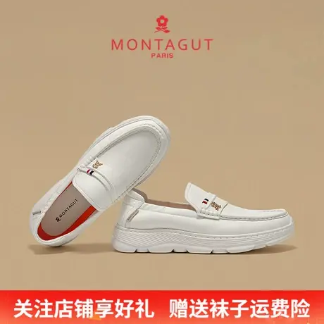 Montagut/梦特娇男士轻奢一脚蹬乐福鞋 秋季头层牛皮软底休闲皮鞋商品大图