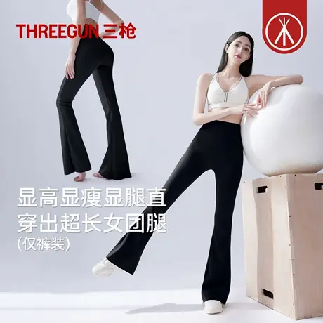 三枪女士瑜伽裤可外穿黑色高腰显瘦微喇裤休闲运动瑜伽鲨鱼喇叭裤商品大图