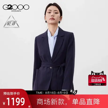 【配送绑带/商场新款】G2000女装FW25柔软舒适暗条纹宽松剪裁西服商品大图