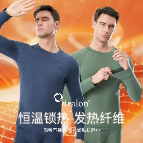 Lee李牌亲肤柔软防寒圆领打底衫男士2024秋冬季羊绒秋衣秋裤套装图片