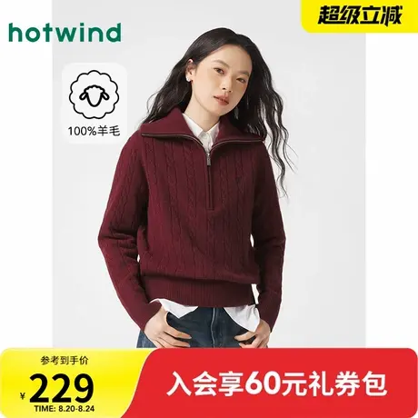红色毛衣针织衫热风2024年冬季新款女士翻领新春长袖毛衣女上衣女商品大图