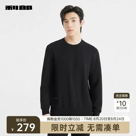 【面料拼接】利郎奥莱 长袖卫衣男士休闲圆领2025秋季新款T恤上衣商品大图