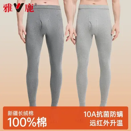 雅鹿男士秋裤纯棉抗菌裆2025新款男式秋冬季保暖裤男款打底裤线裤商品大图