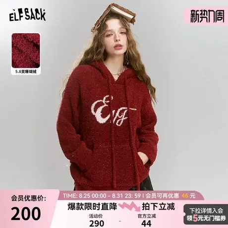 妖精的口袋复古红色字母连帽毛衣女2024冬新款毛绒绒宽松软糯上衣商品大图