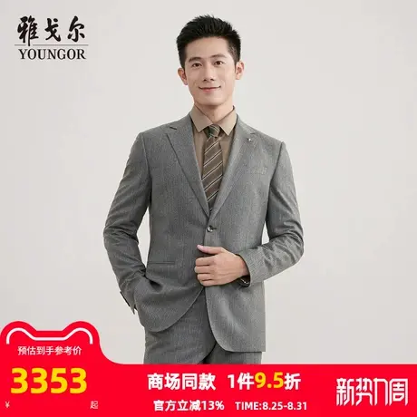 【商场同款】雅戈尔男士西服秋冬新款官方商务休闲正装西服外套男商品大图