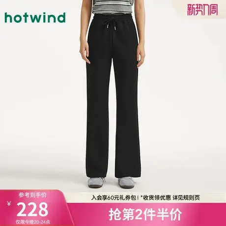 热风女士黑色卫裤2025年秋季新款舒适微喇裤松紧腰宽松休闲长裤商品大图
