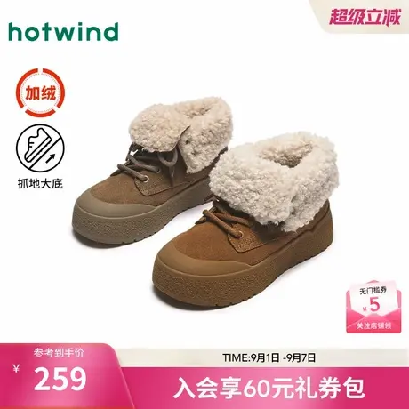 热风时装靴女24秋新款女士加绒短筒休闲毛毛靴丑萌小众靴子女图片