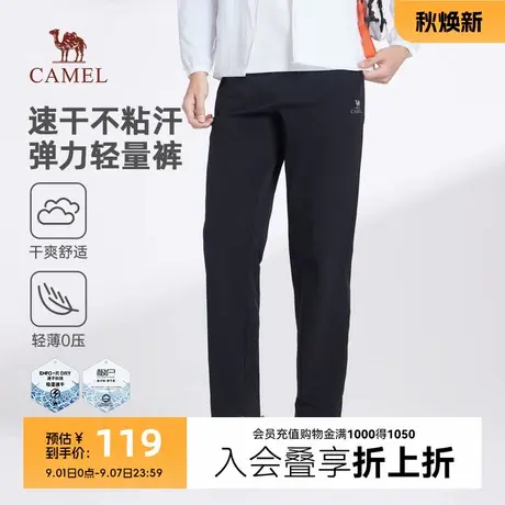 骆驼男装2025春夏新款直筒休闲裤抽绳吸湿速干弹力运动长裤轻薄商品大图