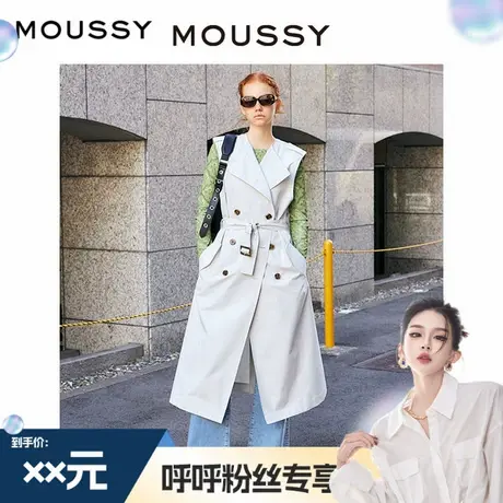 【呼呼专享】MOUSSY通勤简约附腰带收腰无袖大领长款背心外套商品大图