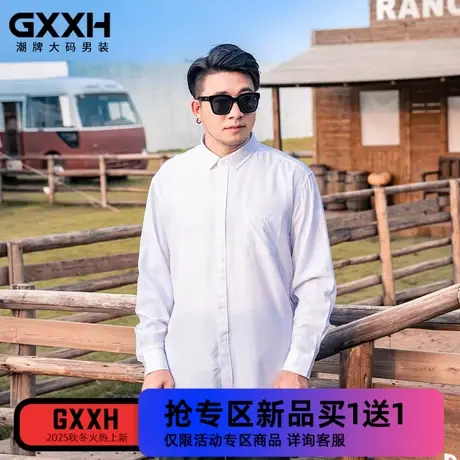 GxxH大码男装2025秋冬新款商务纯色翻领潮牌百搭休闲衬衫长袖上衣商品大图