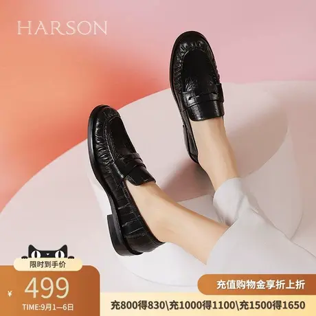 哈森乐福鞋女春秋新款银色抽褶一脚蹬深口女鞋小皮鞋HS247110商品大图