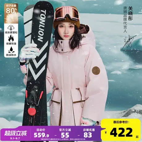 【代言人同款】唐狮羽绒服女2024新款冬季小个子工装外套连帽防水图片
