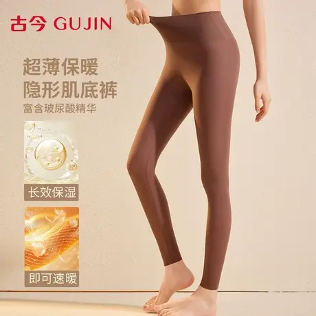 古今秋裤女美肤打底裤超薄丝袜无痕隐形恒温玻尿酸肌底面膜保暖裤商品大图