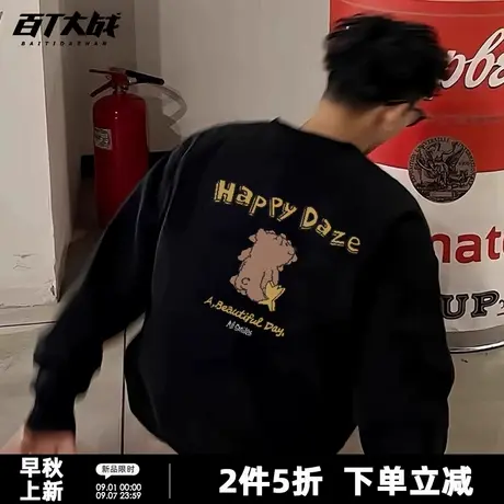 日系慵懒风涂鸦小熊圆领卫衣男秋冬款正肩chic百搭情侣款上衣衫商品大图