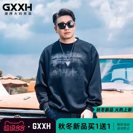 GxxH2025秋冬大码潮牌卫衣加肥加大印花韩版宽松圆领套头休闲上衣商品大图