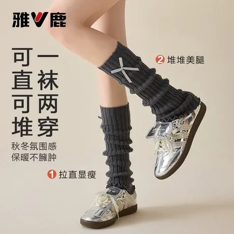 雅鹿袜子女款秋冬季堆堆袜显瘦小腿袜针织袜套女款2025新款商品大图