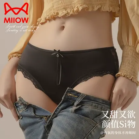 猫人约会战袍性感勾人内裤女士抗菌裆2025新款纯欲蕾丝女生三角裤商品大图