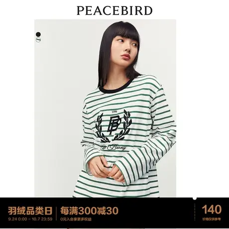 太平鸟条纹针织打底衫T恤女2023年春季新款黑色圆领针织长袖T恤女图片
