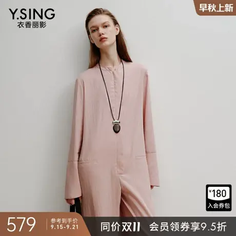 【Y.SING致简】日系粉色直筒连体裤2025年秋装新款天丝仿麻连体衣商品大图