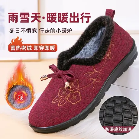 冬季加厚加绒软底中老年人妈妈鞋老北京布鞋女棉鞋保暖防滑奶奶鞋商品大图