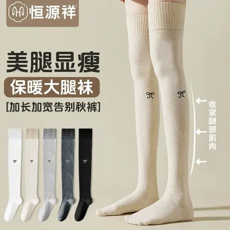 过膝袜子女春秋冬款棉袜吸汗高筒保暖护膝压力瘦腿防滑大腿长袜FX商品大图