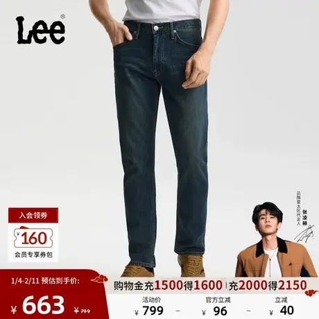 【张凌赫代言】Lee26春夏新品标准中腰726直筒牛仔裤复古深蓝色男商品大图