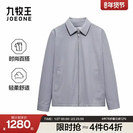 九牧王男装2025冬季新款时尚有型商务休闲男款夹克商品大图